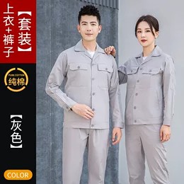 优纺批发定制工作服_学士达